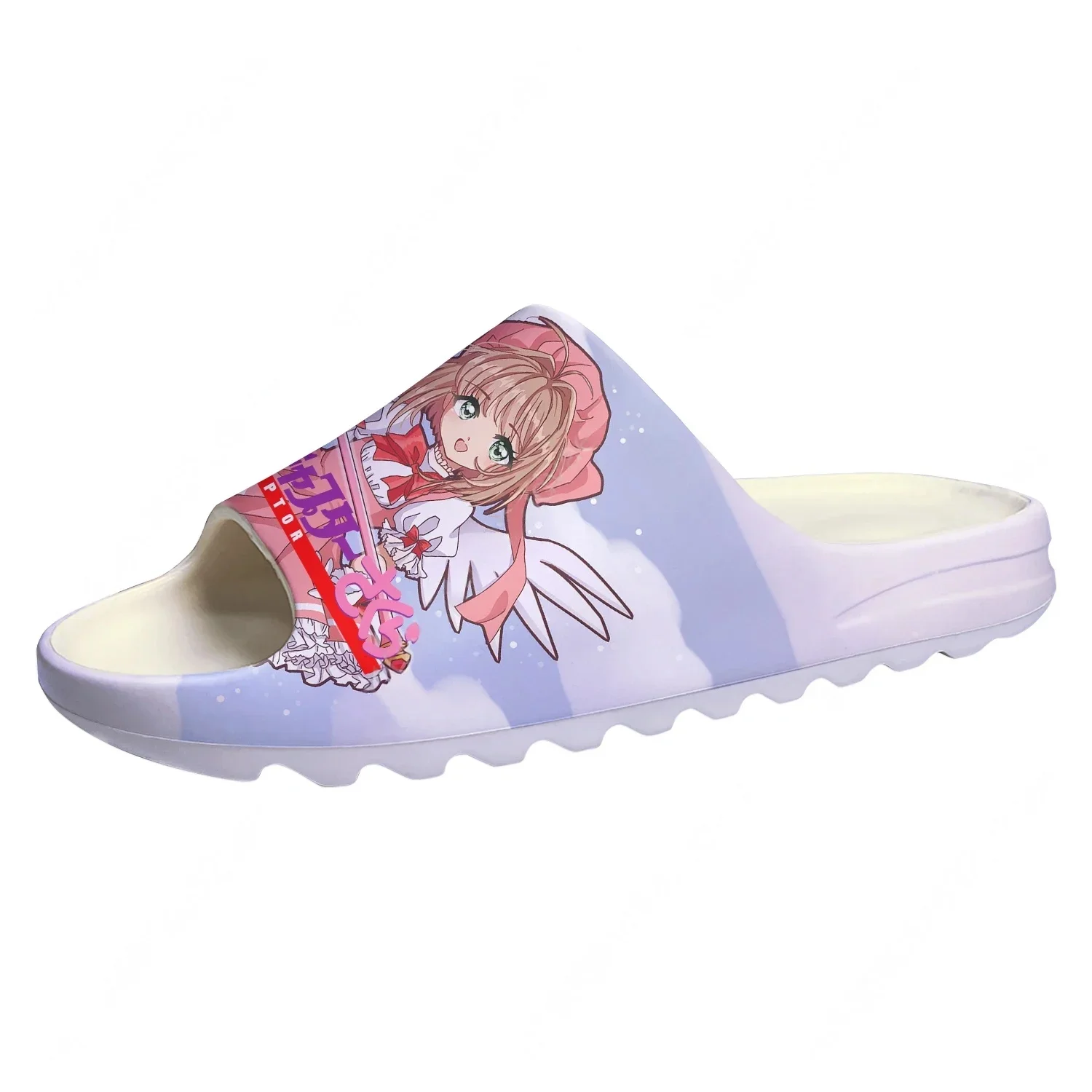 Home Bathroom Lights - Pantuflas Cardcaptor Sakura personalizadas con suela
