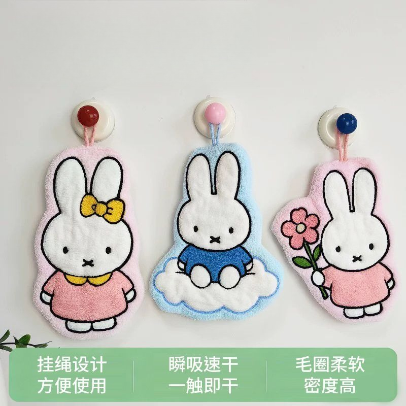Toalla de Mano con Diseño de C - Home Bathroom Model reseña y precio