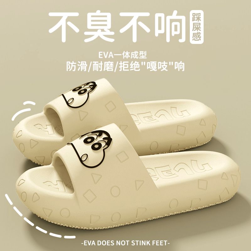 Zapatillas de casa Kawaii Cray - Home Bathroom Model reseña y precio