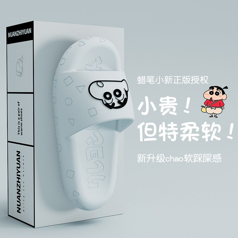 Zapatillas de casa Kawaii Cray - Home Bathroom Model reseña y precio